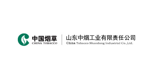 山東中煙工業(yè)有限責任公司